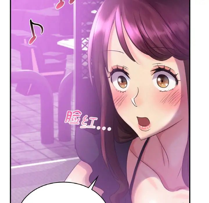 年轻代表第2话