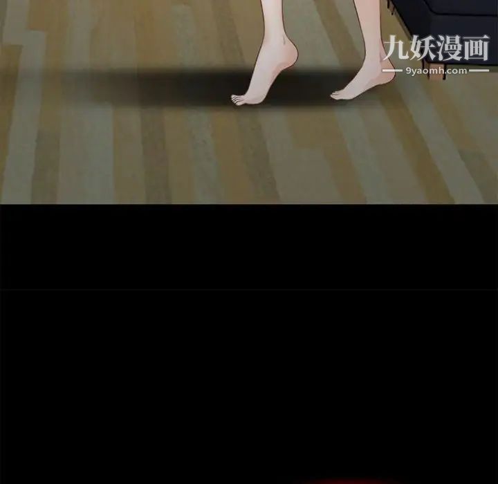 耳畔的神音第10話