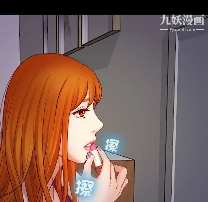 耳畔的神音第10话