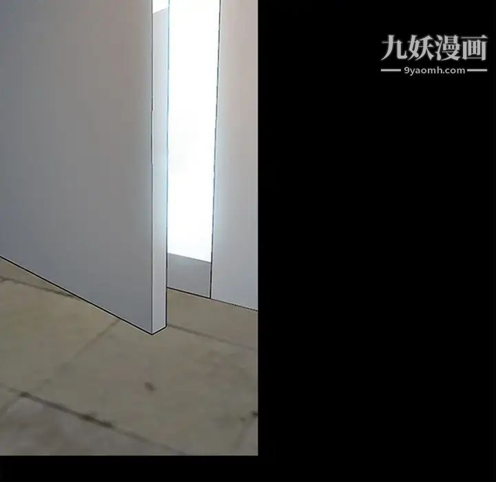 耳畔的神音第10話