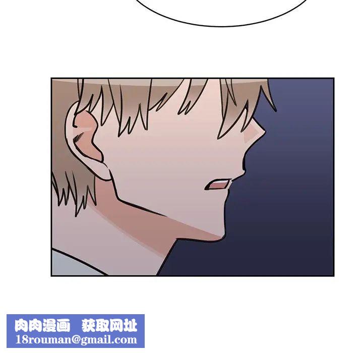 怦然心動第32话