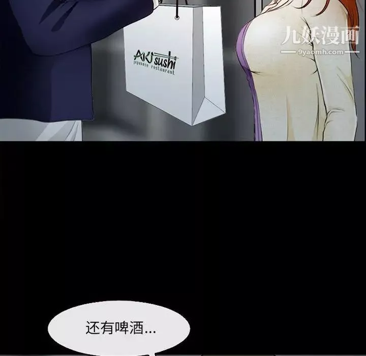 耳畔的神音第10話