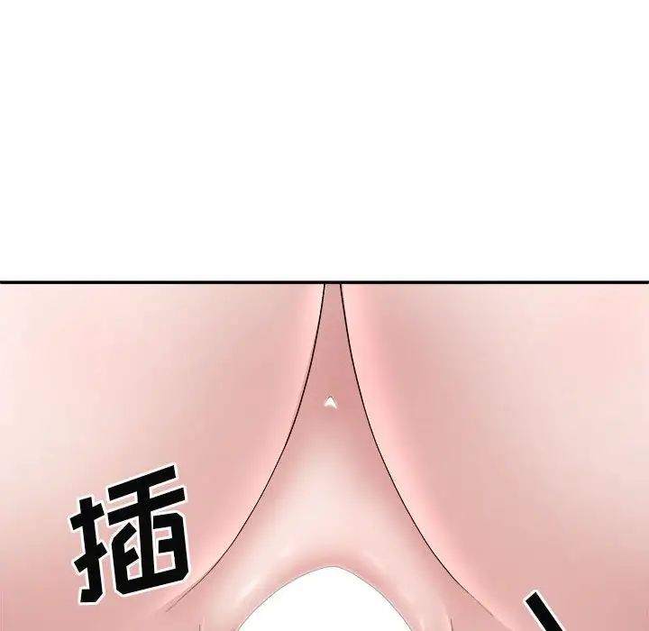 我体内的神君第37话