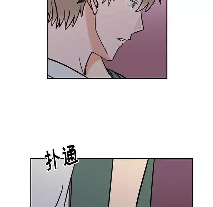 怦然心動第32话