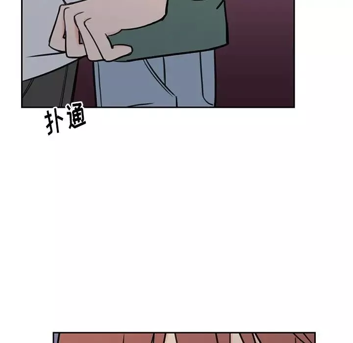 怦然心動第32话