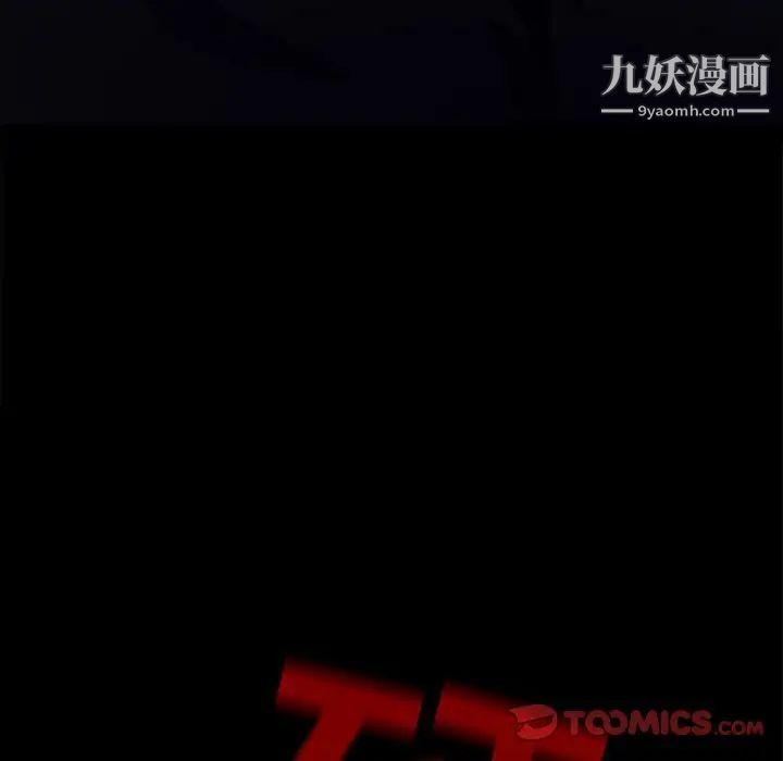 耳畔的神音第10話