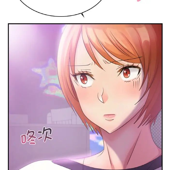 年轻代表第2话