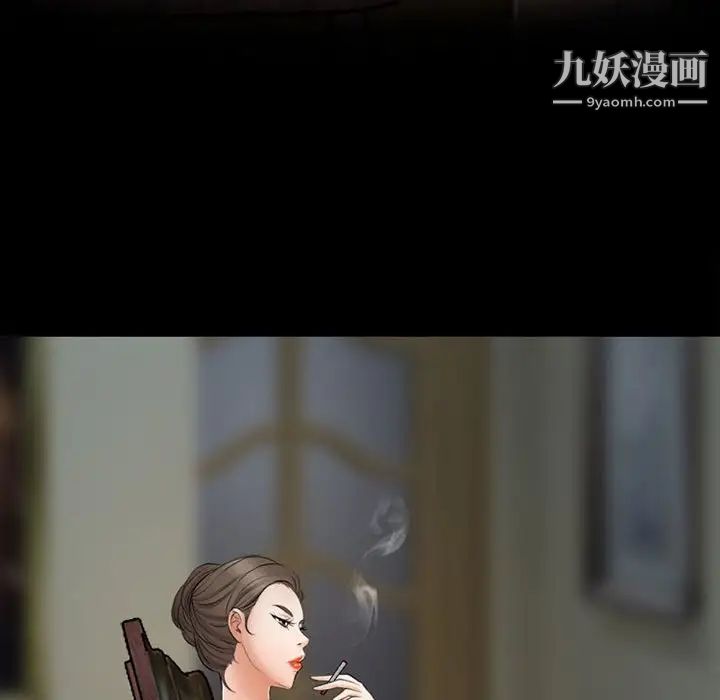 耳畔的神音第10話