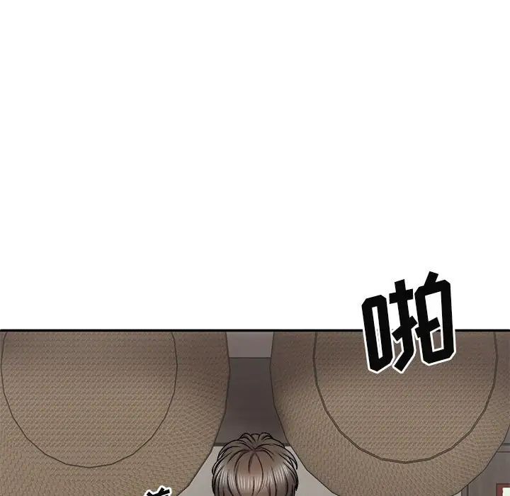 我体内的神君第37话