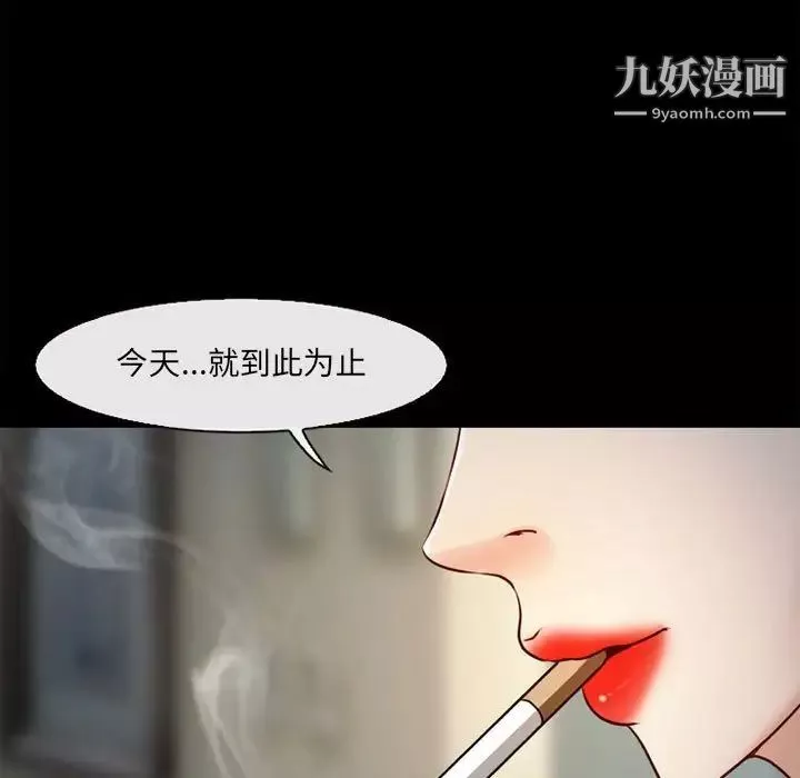 耳畔的神音第10話