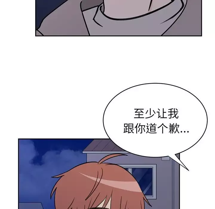 怦然心動第33话-最終話（完结）