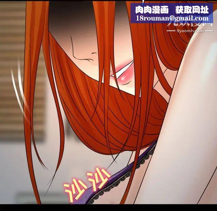 耳畔的神音第10話