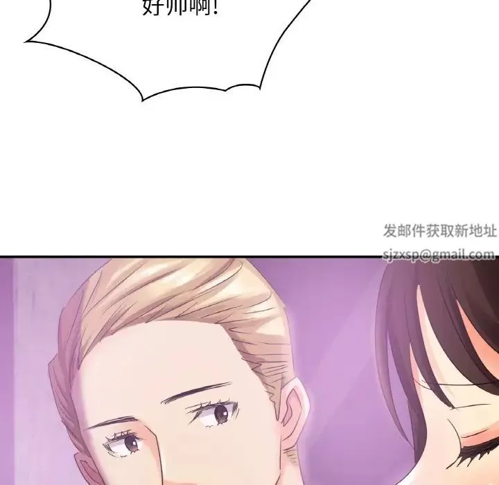 年轻代表第2話