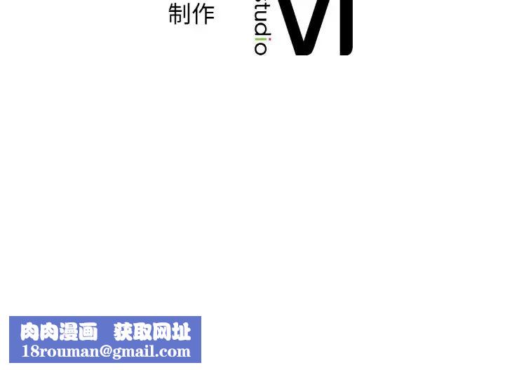 年轻代表第2话