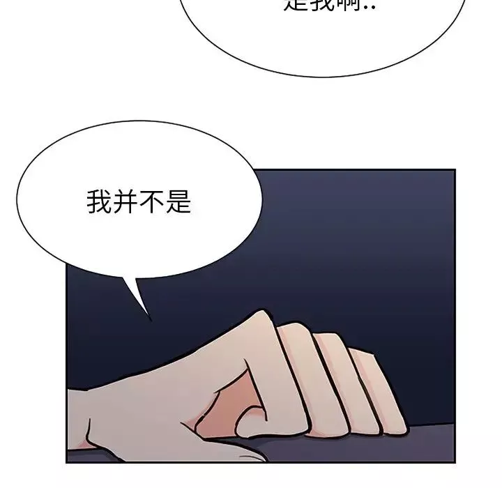 怦然心動第33话-最終話（完结）