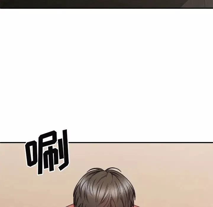 我體內的神君第37話