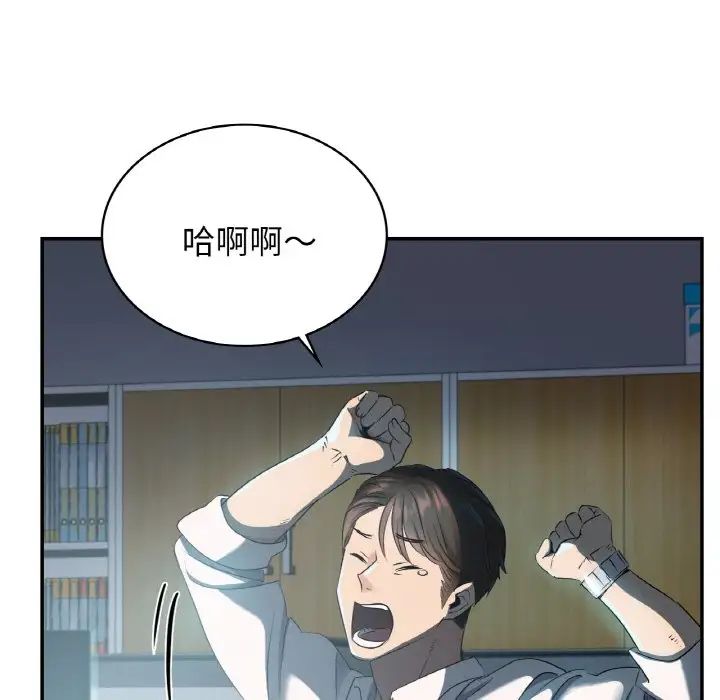 年轻代表第3话