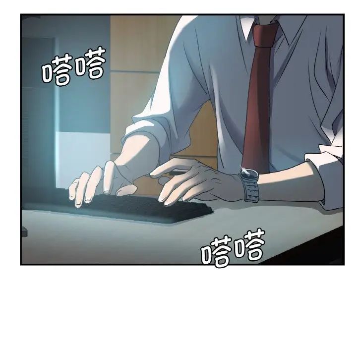 年轻代表第3话