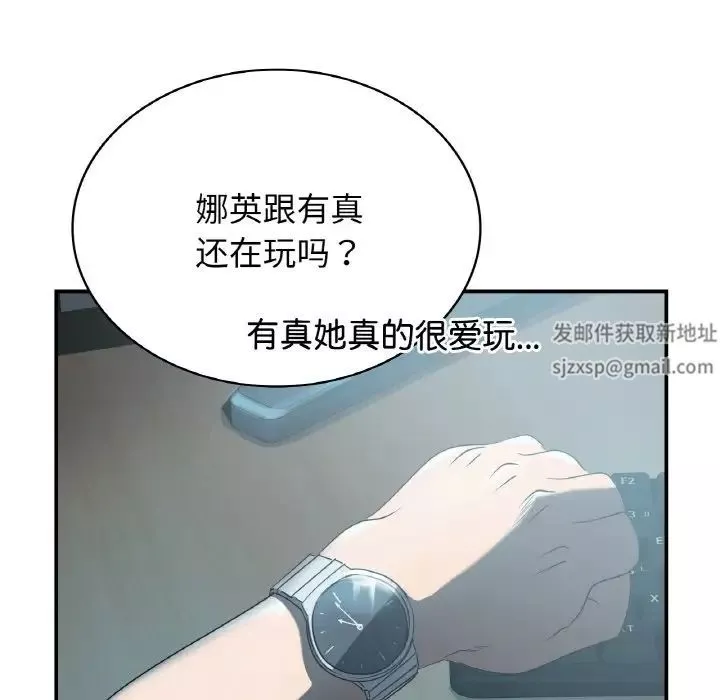 年轻代表第3話