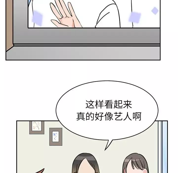 怦然心動第33话-最終話（完结）
