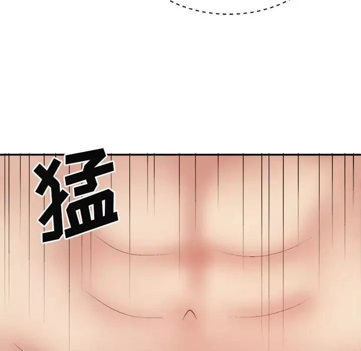 我體內的神君第37話