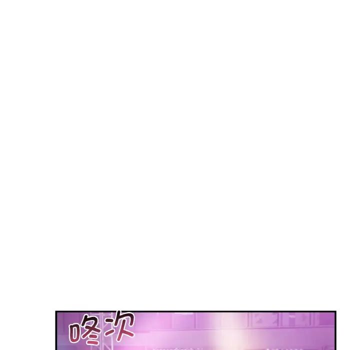 年轻代表第3話