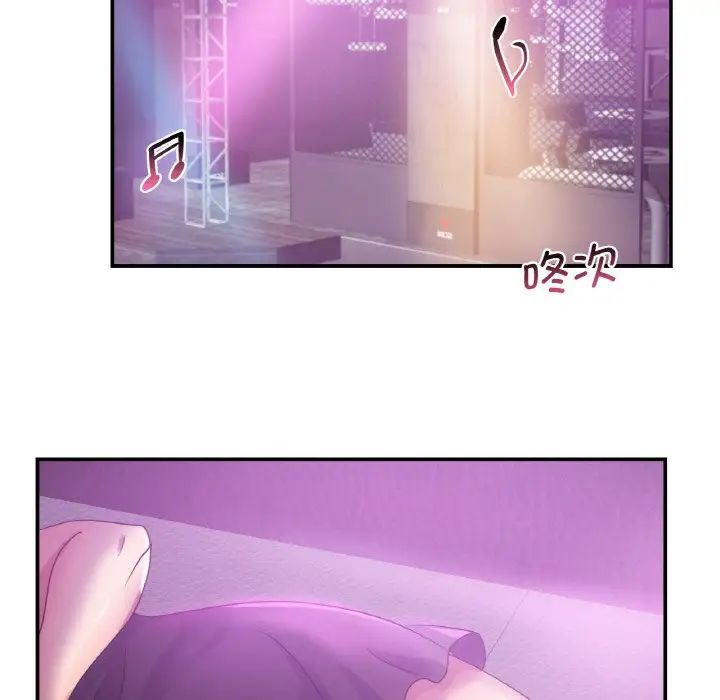 年轻代表第3话