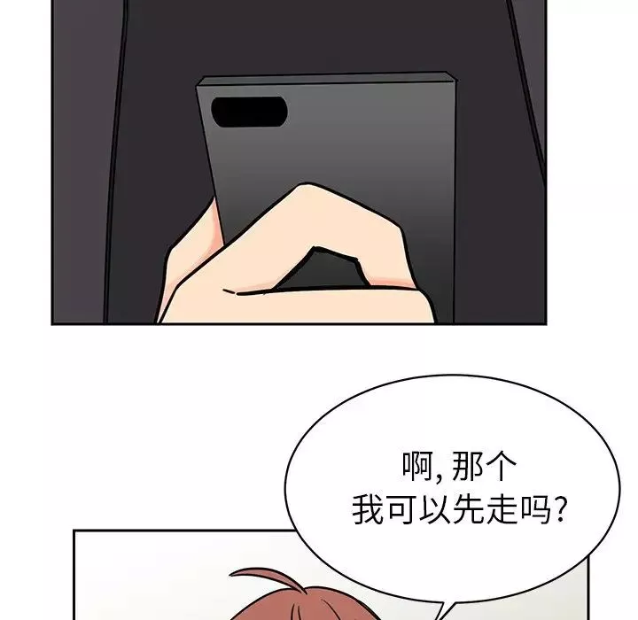 怦然心動第33话-最終話（完结）