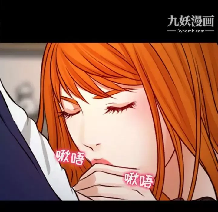 耳畔的神音第10話