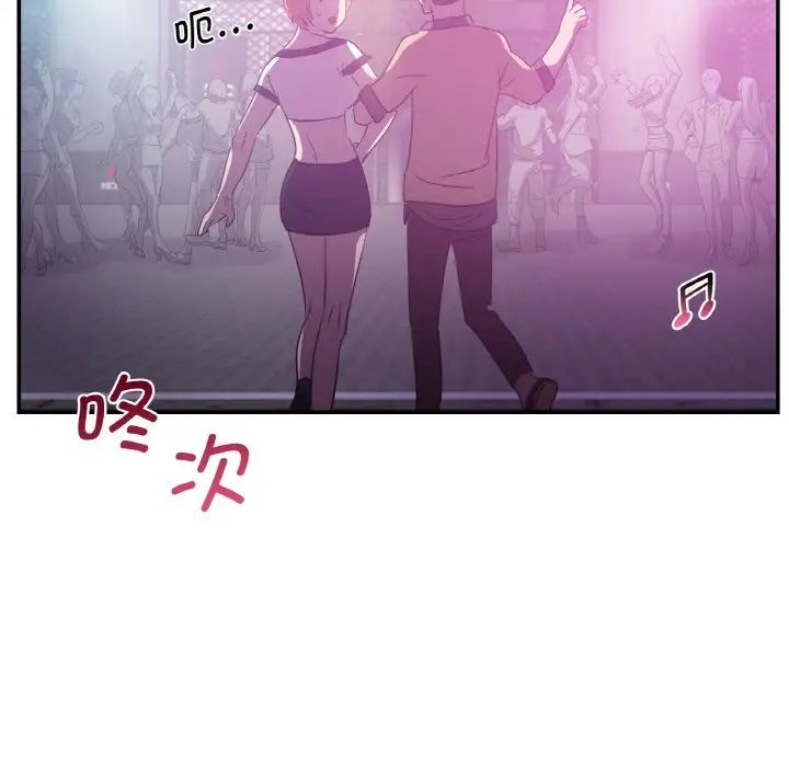 年轻代表第3话