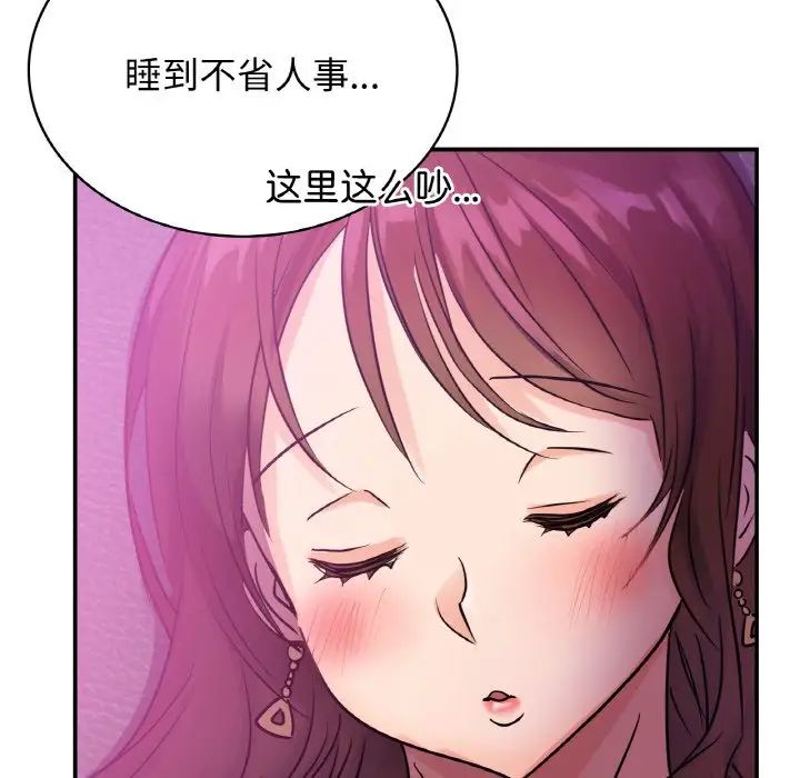 年轻代表第3话