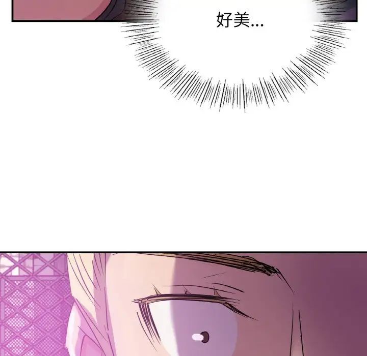 年轻代表第3话
