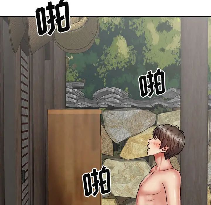 我体内的神君第38话