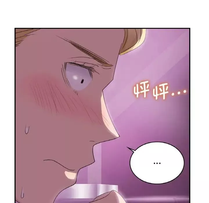 年轻代表第3話