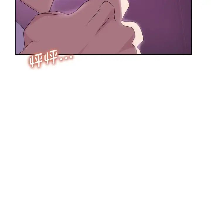 年轻代表第3话