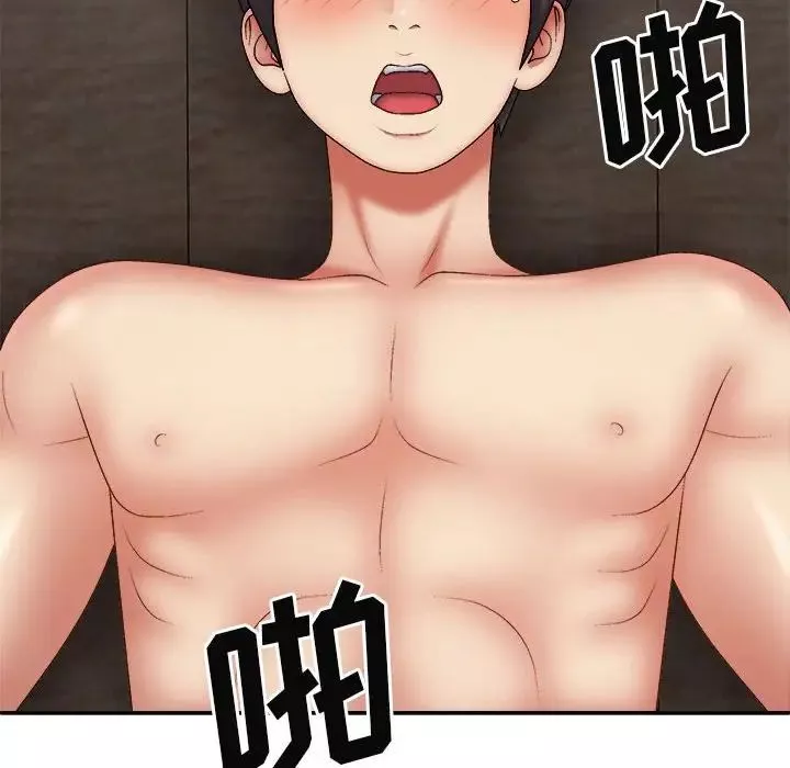 我體內的神君第38話