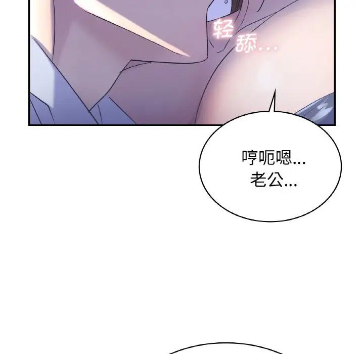 年轻代表第3話