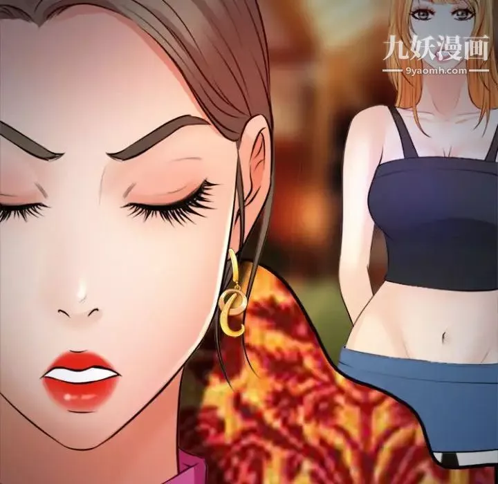 耳畔的神音第11話
