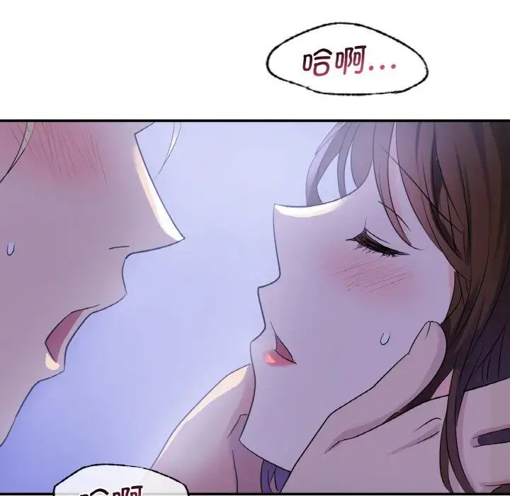 年轻代表第3话