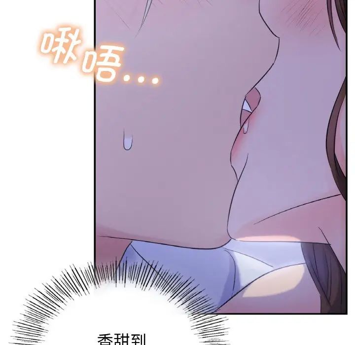年轻代表第3话