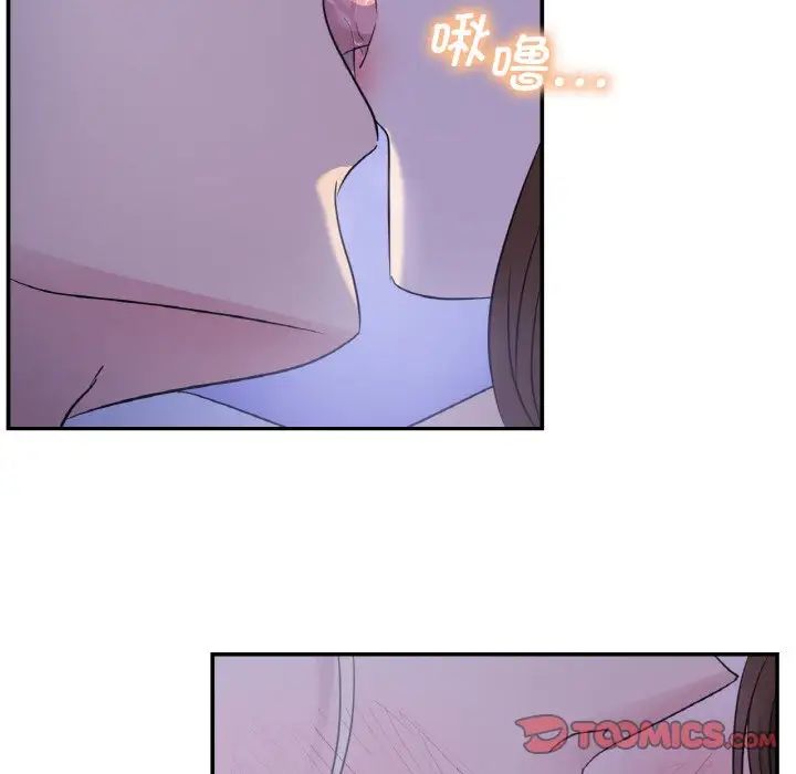 年轻代表第3话