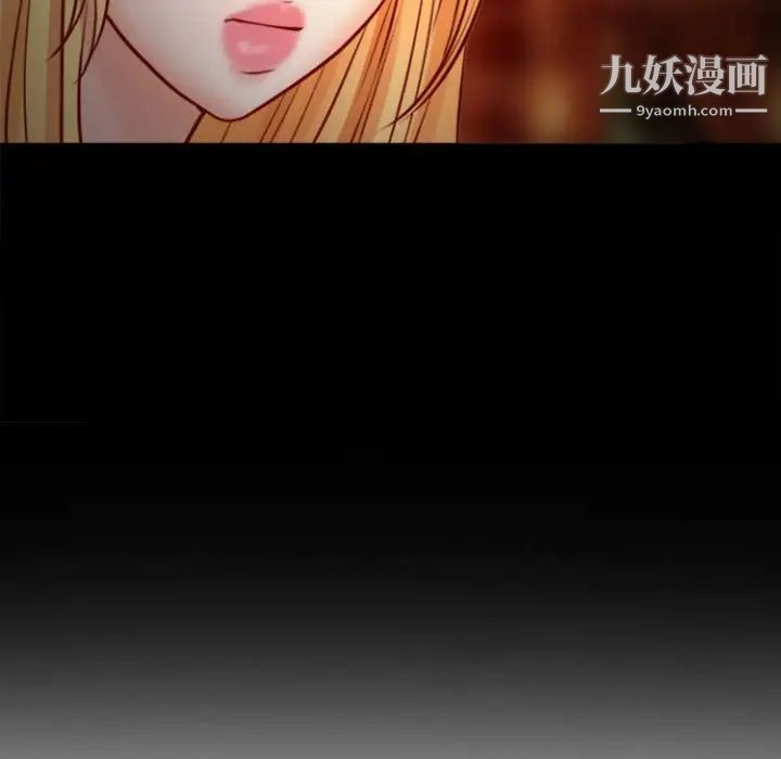 耳畔的神音第11话