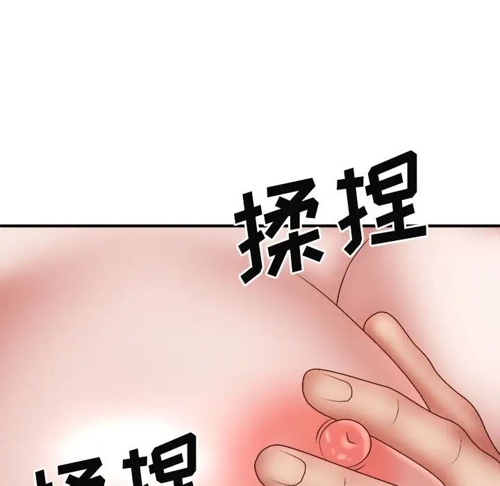 我体内的神君第38话