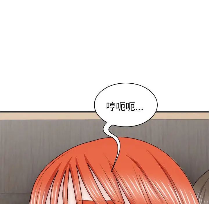 我体内的神君第38话