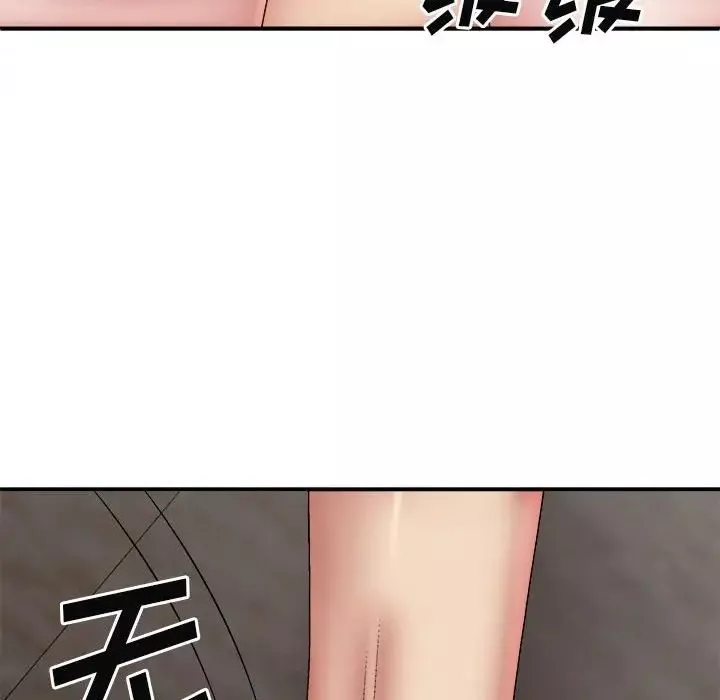 我體內的神君第38話