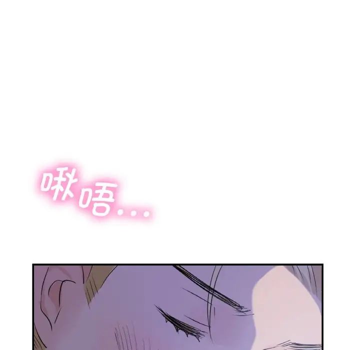 年轻代表第3話