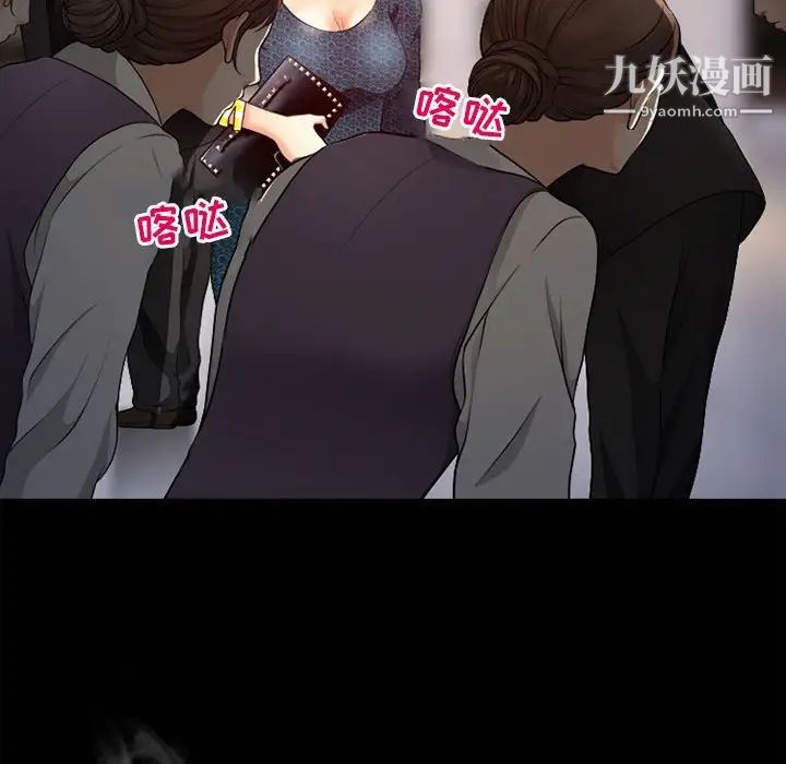 耳畔的神音第11话