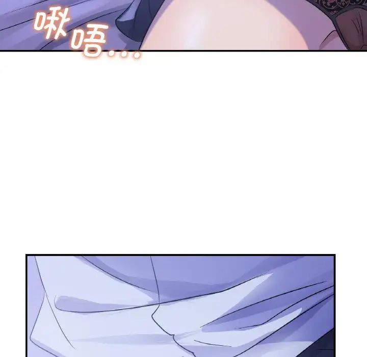 年轻代表第3话