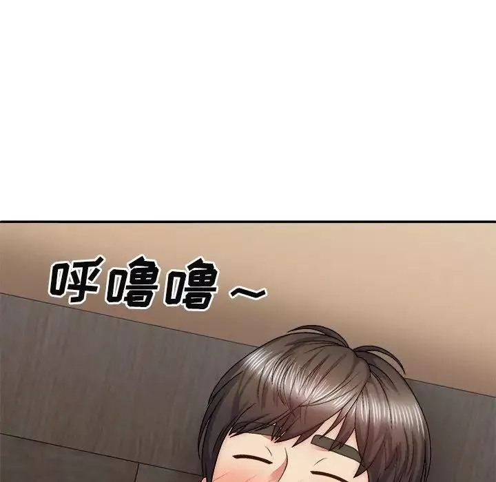 我體內的神君第38話