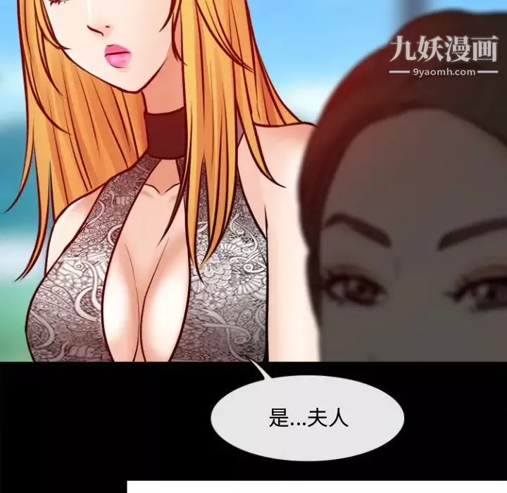 耳畔的神音第11話